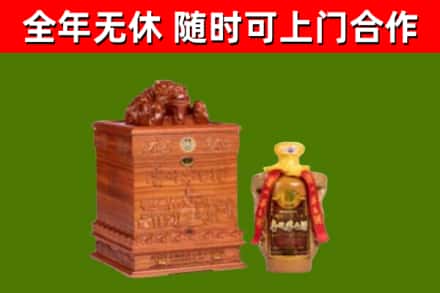 萍乡回收80年茅台